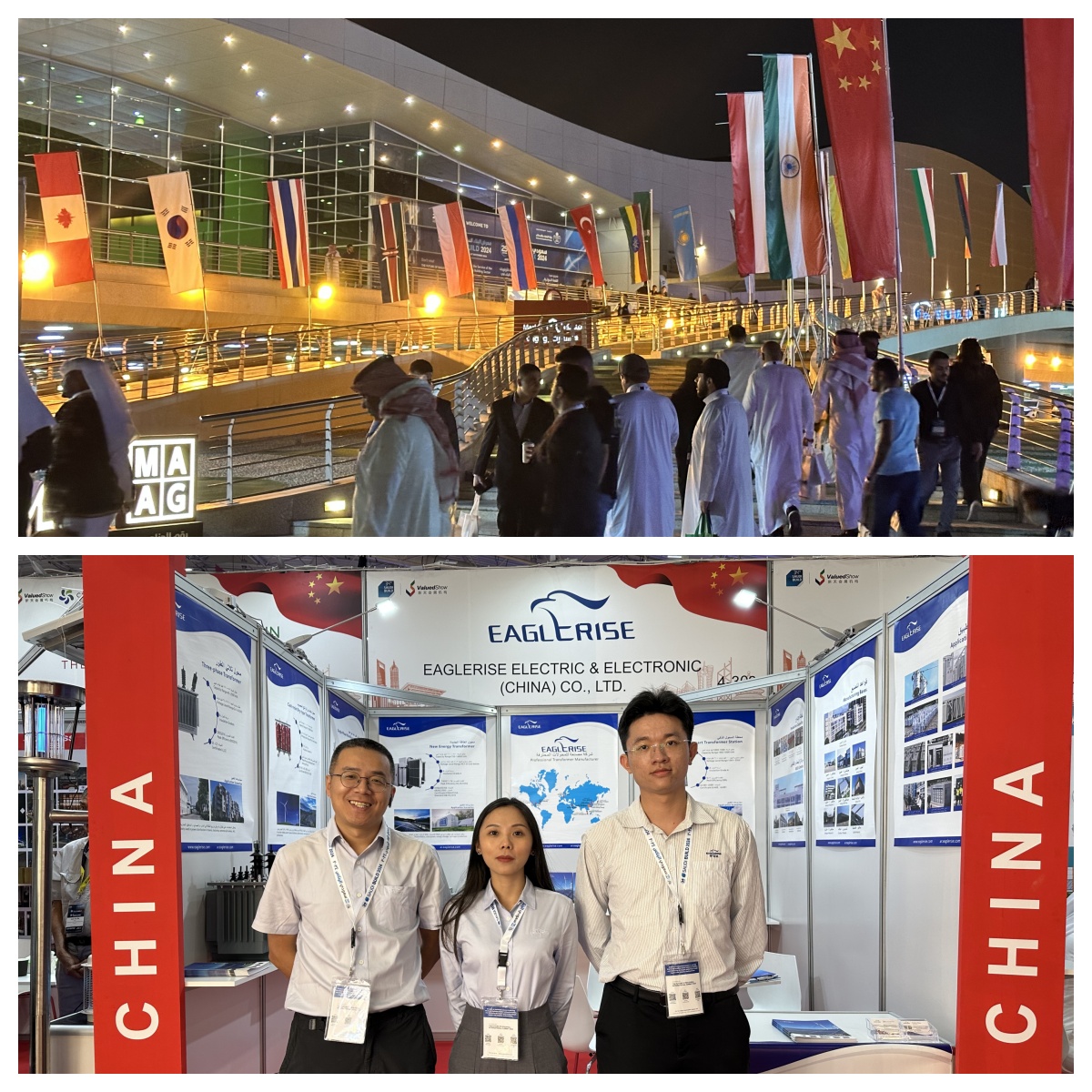 �ŵ�88������վ����2024ɳ�ص�����Դչ Saudi Elenex