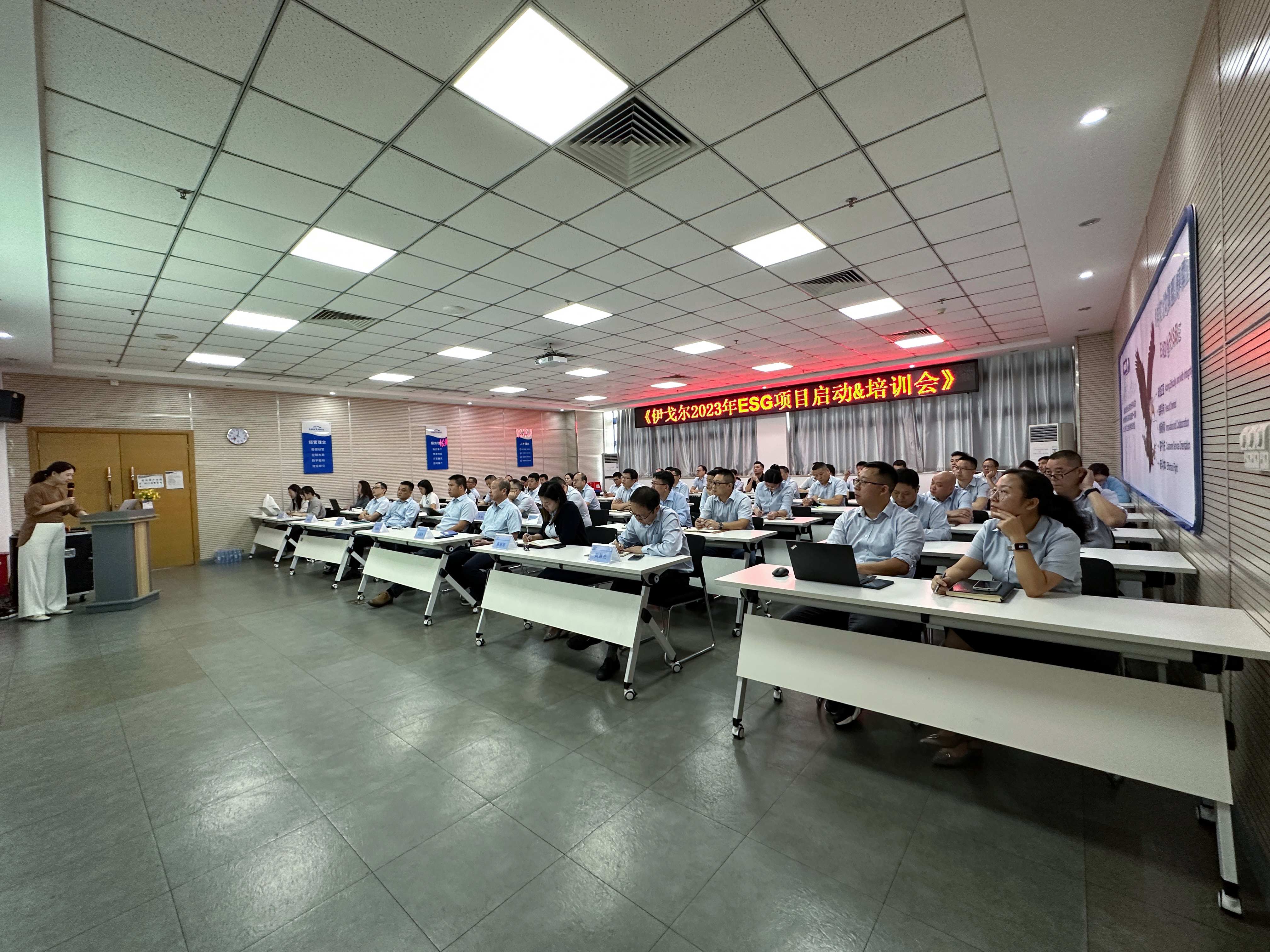 �ŵ�88������վ2023��ESG��Ŀ������